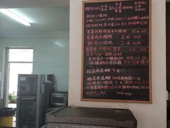 -吴家馄饨