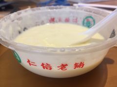 -仁信老铺(华盖路店)