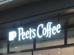 -Peet's Coffee皮爷咖啡(杭州来福士店)
