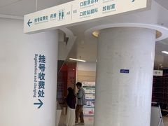 -华西牙科·四川口腔医院