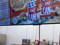-DQ·蛋糕·冰淇淋(新世纪6F店)