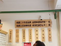 -牛王庙吳記怪味面(双楠店)