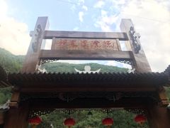 -神农溪纤夫文化旅游区