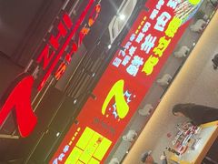 -古彭7只羊·招牌白串·碳锅羊肉旗舰店