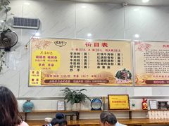-熊氏牛羊杂粉(龙眼井总店)