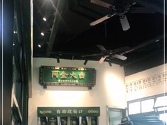 -阿金大白·上海菜馆(新天地店)