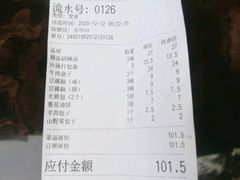 -方中山胡辣汤(成都首店)