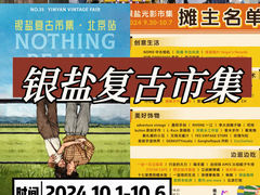 -斯普瑞斯奥特莱斯