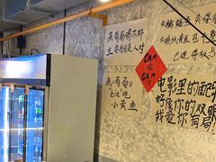 -有局·成都市井烧烤·精酿啤酒(双楠店)
