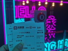 -永汉电影院(北京路总店)