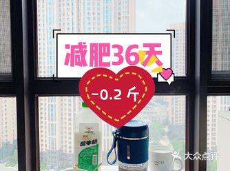 神秘特调饮料（听说去便秘）！