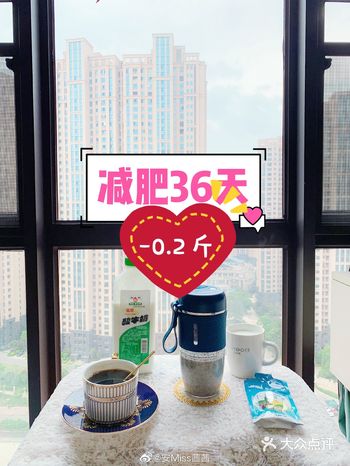 神秘特调饮料（听说去便秘）！