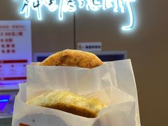 -神龟馅饼(古陌路店)