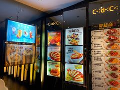 菜单-大家乐(佛山普君店)