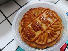 蛋黄月饼（糖醇）-祥禾饽饽铺·中式糕点(天津河东美福园店)