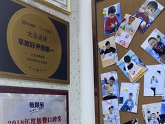-优佳加感统·语言·注意力训练(江宸天街中心)