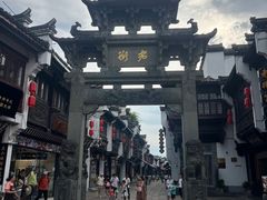 -黎阳老街