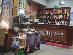 -小船渔村•大连菜•大连焖鱼(明泽街店)