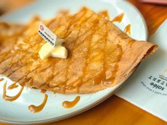 -salée