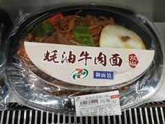 -杭州萧山国际机场