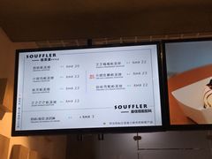 菜单-狐狸和向日葵(北京路店)