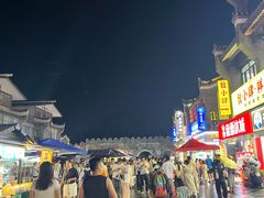 -东西巷