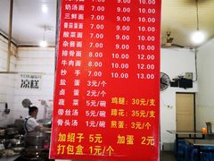-渔桥李记奶汤面(东街店)
