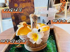 -茉莱·老挝冰咖啡·泰式奶茶(世茂国际广场店)
