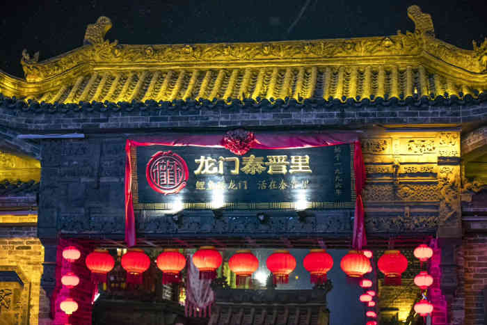 韩城古城美食街