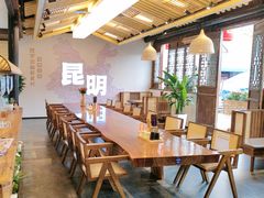 -芸南道·过桥米线(昆明老街旗舰店)