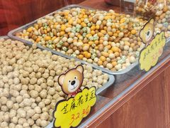 -崩豆张(古文化街店)