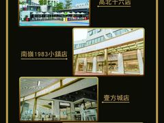 -813芭依珊 BAESAn(皇冠十畝地店)