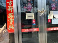 门面-嘉陵楼馋嘴城(簋街总店)