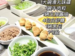 -海底捞火锅(锦艺城店)