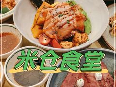 -米仓食堂(皇庭广场店)
