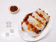 -汕尾菜粿(向西老店)