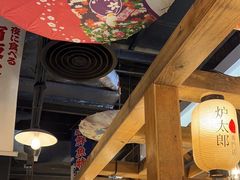 -炉太郎日式烧肉店(华贸店)