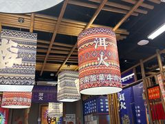 -洱火云南酸菜牛肉火锅(石景山当代商城店)