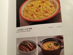 茉莉花炒鸡蛋-悦融·京鲁菜·露台花园(安定门店)