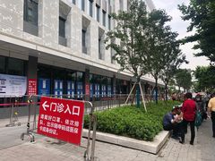 -上海市第十人民医院(总院)