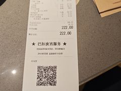 -巴奴毛肚火锅(商城路店)