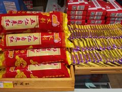 -百年义利(北兴路店)