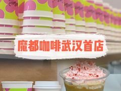 -Seesaw Coffee(武商MALL·武广店)
