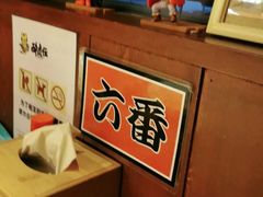 -醉虎传(南锣鼓巷店)