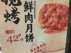 -葡珍轩冰室(虹桥机场T1店)