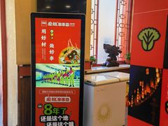 -宏姐串串香(宏伟路店)