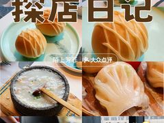 -新兴·金羊座·粤菜点心(乐峰店)