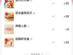 -点都德(汇盈广场店)