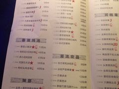 菜单-客语客家菜(东山口店)