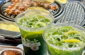 Green Lemon Tea